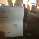 신대해 500원 양꼬치 이미지