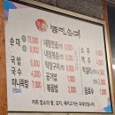 농민순대 이미지