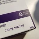 하늘하이온 네이버블로그