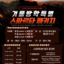 이즈인투