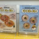 병아리김밥양재언남점
