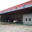 신화정비공장 네이버블로그
