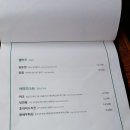 파파호 이미지