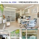 큐부동산공인중개사사무소 이미지