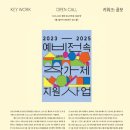 2023-주196 이미지