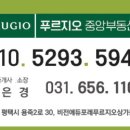 비전에듀포레푸르지오 앞 이미지