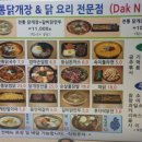 닭소리 이미지