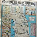 반공방첩 이미지