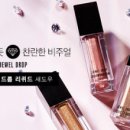 인쥬얼 이미지