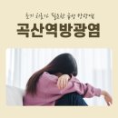 연세참비뇨의학과의원 이미지