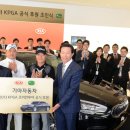 ㈜프로대형자동차 이미지