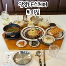당근pc | 광양LF스퀘어맛집 토끼정 LF광양스퀘어점 메뉴 추천 및 가격