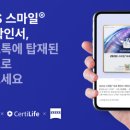스마일라이프 이미지