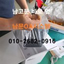 남문OA시스템 이미지