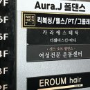 카라에스테틱 이미지