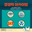 오성컴퓨터