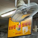 신림 순대타운 n번째 또간집 호남집 영미네 백순대 대박 맛집 후기