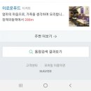 둥둥이김밥 이미지