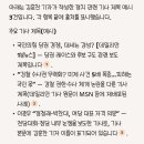 “정청래, 李에 사실상 선전포고…‘명청(明淸)대전’ 본격화” 이미지