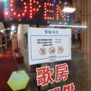 알펜시아 노래연습장 이미지