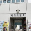 여의도 녹차케이크 맛집 투흐티