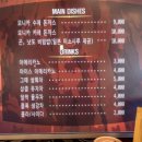 모니카안뜰