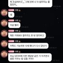 얘들아 저장공간 없다고 뜨는 거 무시하면 안된대.tip 이미지