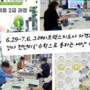 수학으로통하는세상 이미지