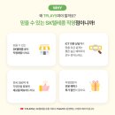 봄텔레콤 이미지