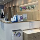 공선희소아청소년과의원 네이버블로그