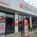 활천로225번길 이미지