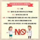 대전광역시동구보건소 이미지