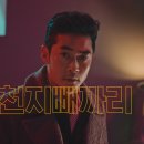천지Ⅱ 네이버블로그
