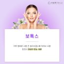 리필톡의원 이미지