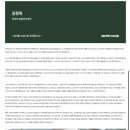 sky한수위단과전문학원 | 반수실패? 재수학원 가격 알아볼까요? 합리적인 독학재수학원 가격 선택