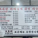 신갈마로-13 이미지