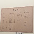 [시흥/은계] 단팥죽이 맛있는 브런치 카페 &#39;춘심당&#39;(메뉴/내돈내산/솔직후기)