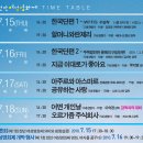 1회 천안여성영화제(7.15(목)~18(일))-서울국제여성영화제기획단과 공동기획 이미지