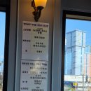 청와삼대 | [경주 주상절리] 청와삼대 후기 : 사골국물이 들어간 칼국수집