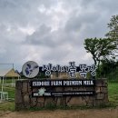 순기목장 이미지