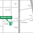 반트공인중개사사무소 이미지