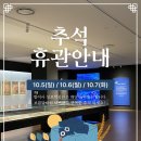 범어사 성보박물관(휴관) 이미지