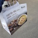 죽이야기 시청점 이미지