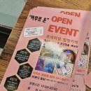 온 디톡스 족욕 까페 이미지
