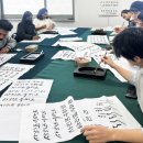 캘리그래피 이미지