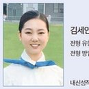 미래교육산업 이미지