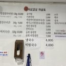 황기삼겹살