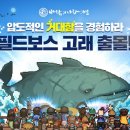 랩필드 이미지