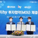 야쿠르트 신갈물류소