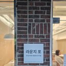 베스킨라빈스목동2단지점